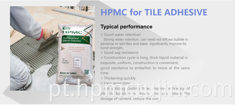 HPMC application
